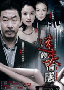 三线模特情趣内衣一对一视频[1V864MB][百度盘]